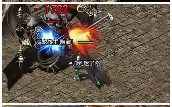 1.76复古(最老1.76纯复古传奇手游)