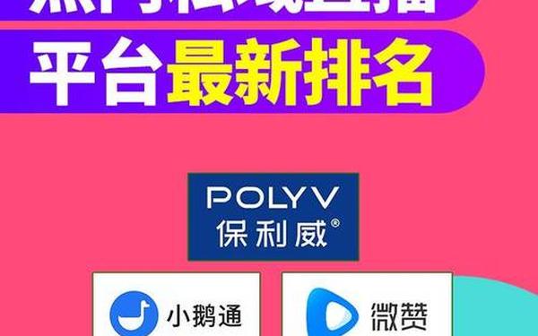 在线(2025最火爆平台)