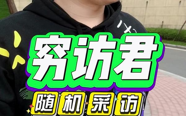 亏内_亏内东北话是什么意思