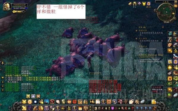 祥和微粒 祥和微粒哪里多