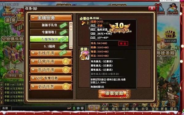 弹弹堂2老玩家回归激活码 弹弹堂老玩家回归2019