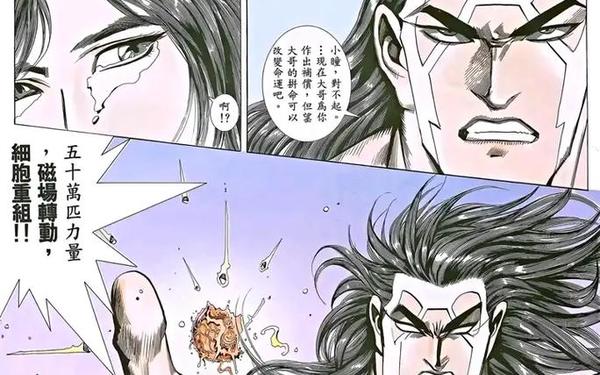 奥加,海虎奥加身高