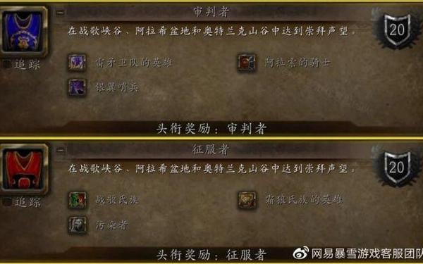 卡利姆多护火者 卡利姆多护焰者成就