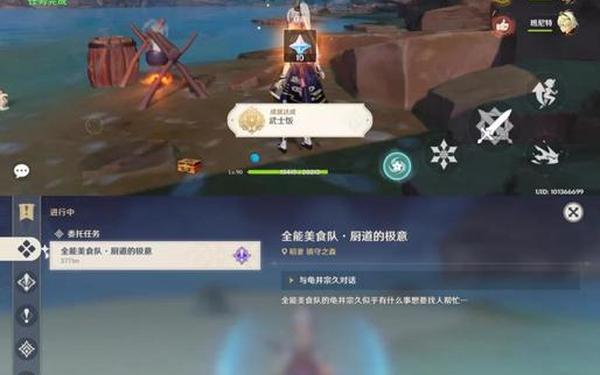 生意红火的食肆原神-原神全能美食队吃饱的重要性任务