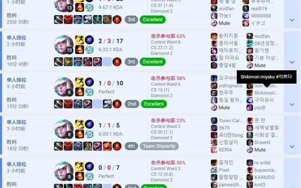 lol战斗力查询在线(LOL战力查询)