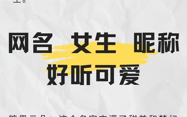女子叫马艳花仙波被人误当网名,关于艳的网名女生可爱