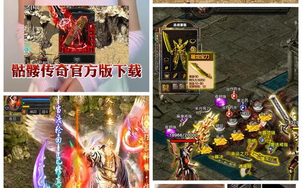 1.80复古传奇(三端手机传奇sf发布网)