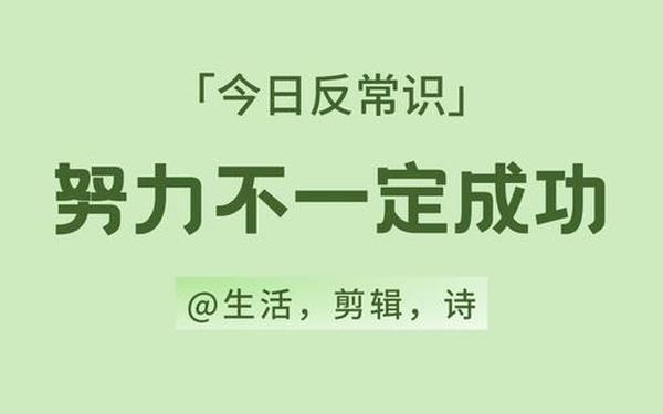 成功预感_提前预感到接下来发生的事情