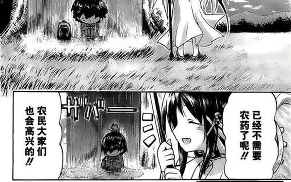 天国降临,天国降临漫画免费观看