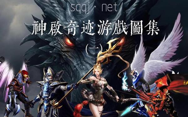 musf-mu奇迹sf最新发布网