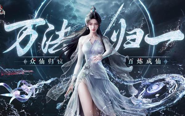 诛仙2主线任务-诛仙2