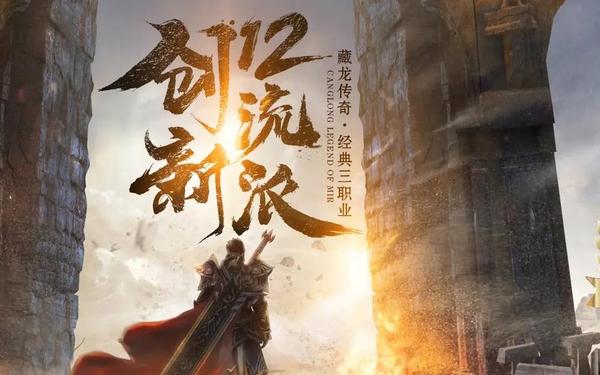 奇迹手游sf私发网_三端手机传奇sf发布网