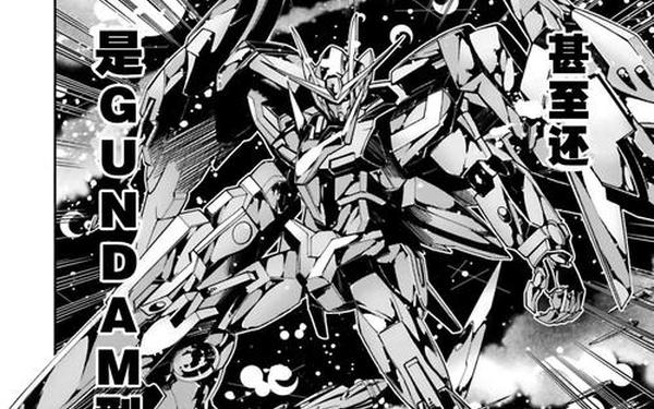 高达00f漫画(高达00漫画免费阅读)