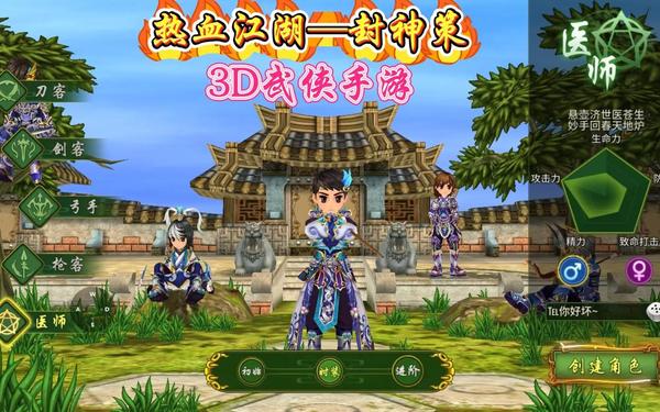 赤月龙城手游,热血江湖正版手游官网