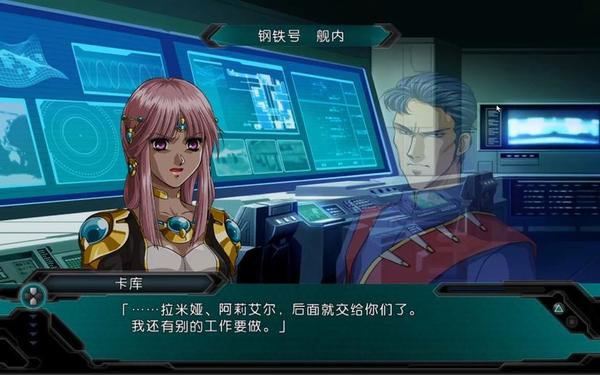 超级机器人大战og2攻略,超级机器人大战og2剧情流程攻略