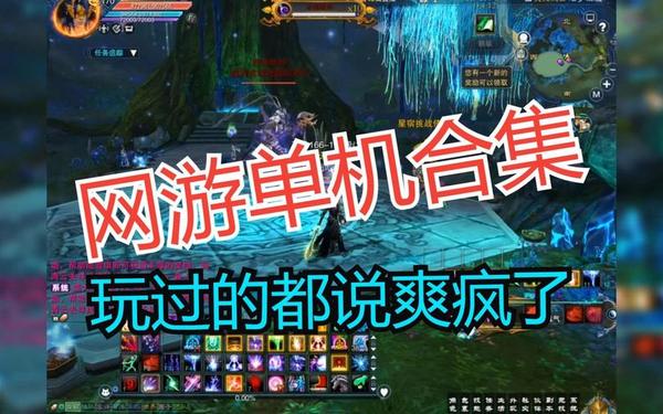 2013最牛的网页游戏 排名前十的网页游戏