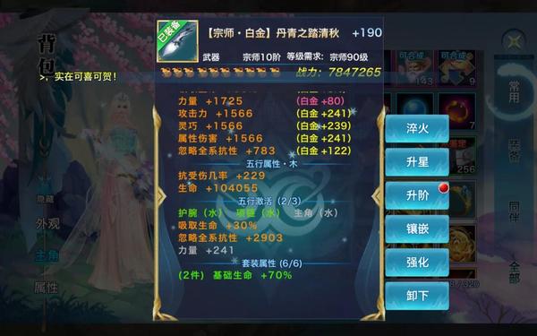 最新开服表_新剑侠情缘手游新区开服表