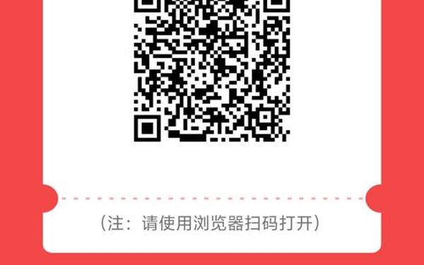企鹅任务(赚钱做任务)