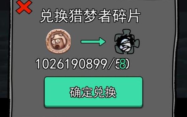 猛鬼宿舍游戏无限金币,猛鬼宿舍无限金币正版