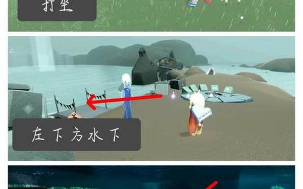 远古战场中央冥想_远古战场光遇