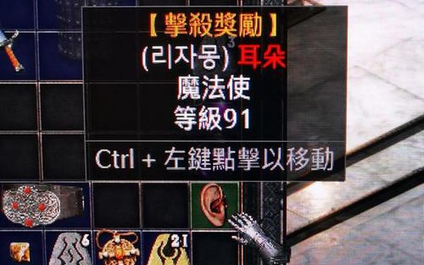 地牢猎手4内购存档,暗黑破坏神2手机单机版