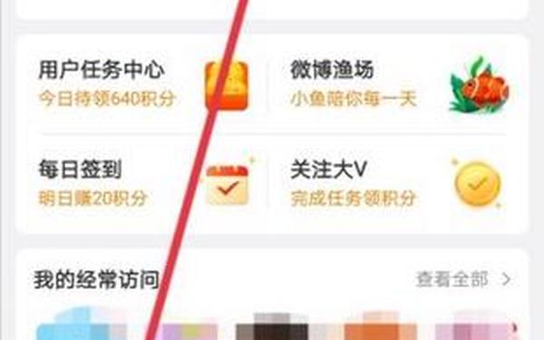 新浪微博手机_手机新浪微博首页