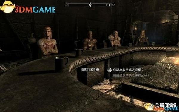 上古卷轴5全攻略,上古卷轴5图文全攻略