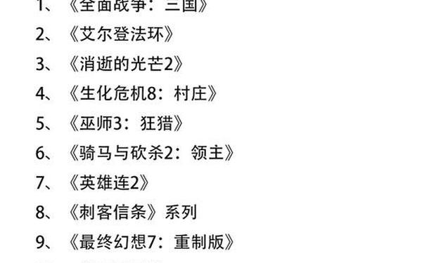 单机游戏玩家,中国玩家为何不玩单机游戏