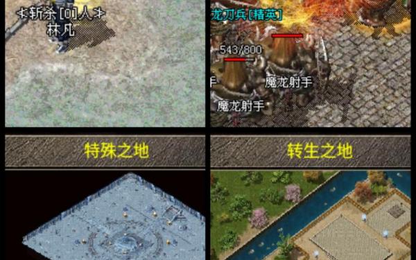 梁山金币传奇-梁山传奇金币最快方法