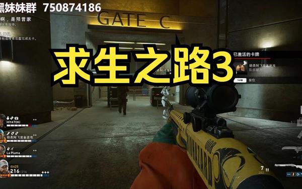 求生之路3中文,求生之路为什么不出3了