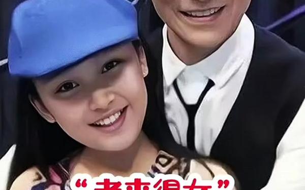 小粉丝替妈妈追星刘德华-明星遇到刘德华视频
