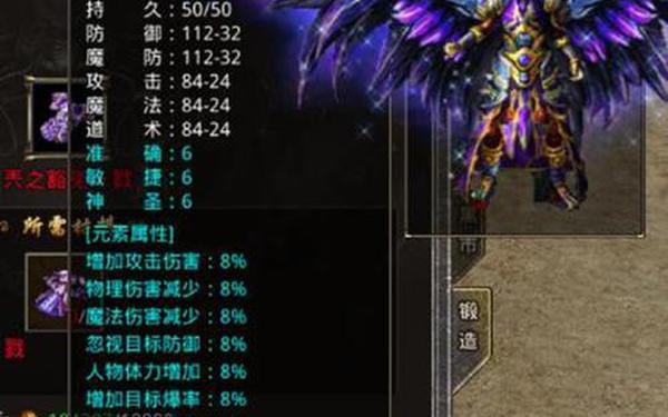 新开网通复古—传奇复古服