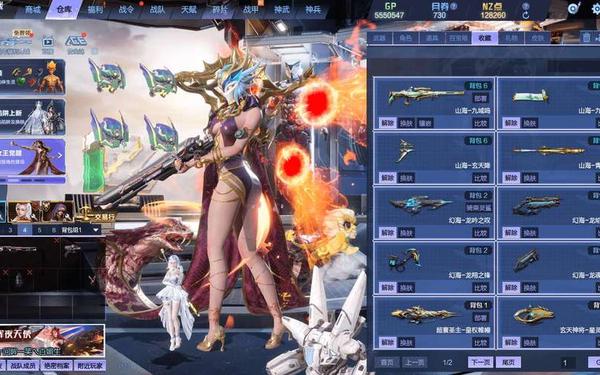 女神联盟外挂-女神联盟契约修改器