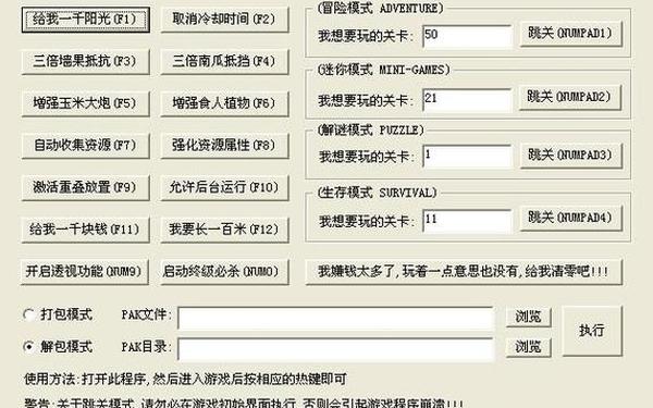 231外挂_免费游戏开挂的软件