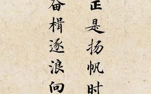 沧海云帆,沧海扬帆是什么意思