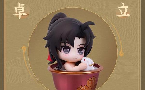 男魔道 蓝忘机打开小玩具