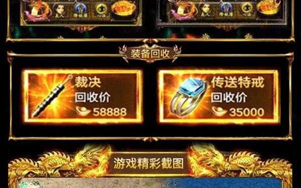 手机网游变态,变态游戏推荐