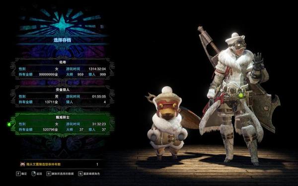 怪物猎人2g大剑,怪猎2g武器一览