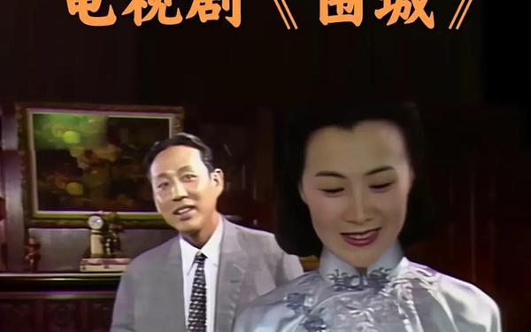 决战围城-决战围城电视剧免费观看 决战围城-决战围城电视剧免费观看