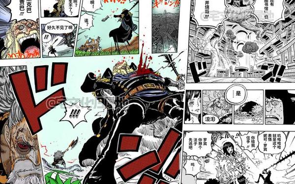 海贼王漫画836 海贼王同人漫画