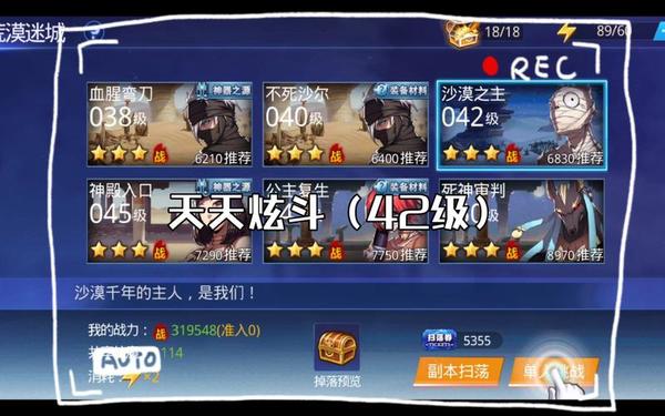 天天炫斗礼包兑换码_天天炫斗钻石礼包