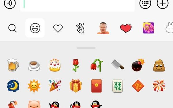 微信新表情为什么没有,添加的表情怎么没有了