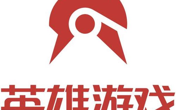 华商游戏,英雄互娱游戏官网