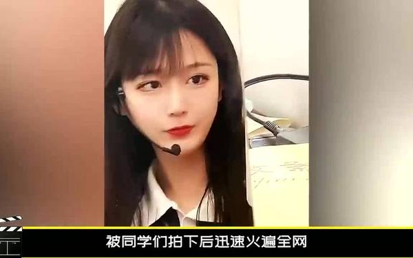 高校回应毛概女老师被赞神仙颜值_网上很火的女考研老师