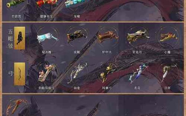 永劫无间买国服还是STEAM—永劫steam可以转官服吗