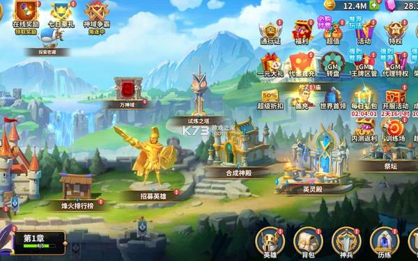 龙神之光手游_龙之契约手游下载