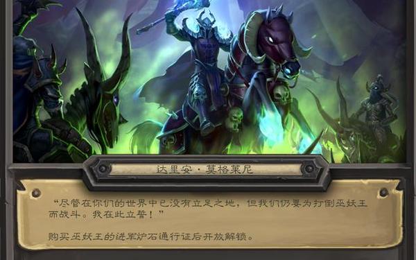死亡骑士佐德尔(死亡骑士的背景故事)
