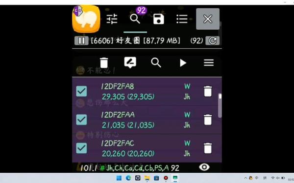 黑手党21.0修改器-gg修改器修改六号特工