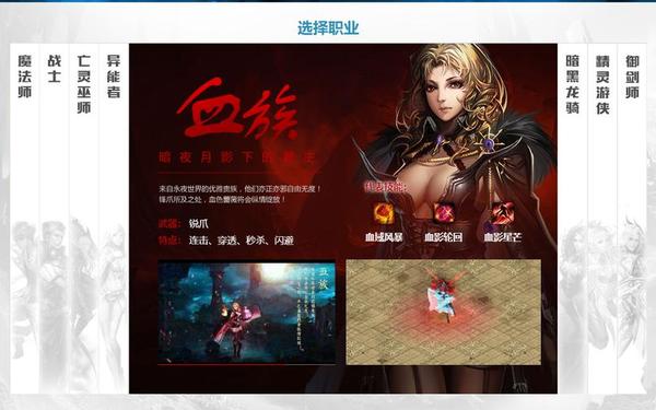 网页游戏魔域,139my魔域手游发布网