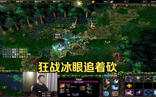 dota 6.75(dota6.88s更新)